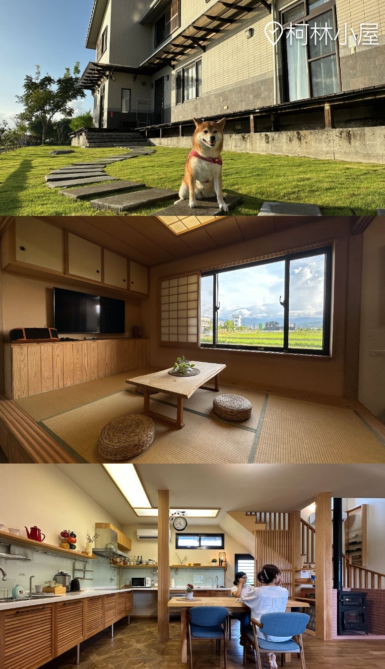 柯林小屋：五房、日式農舍、草皮